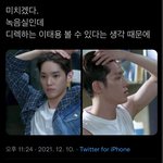 [이태용] 또 한 주를 <b>버틸</b> 양식❤️