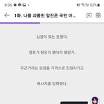 학폭응징게임하다가 중학교때 생각나네