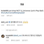 [NCT칠프] 이거봤어??? <b>켄지</b>엄마 인별ㅋㅋㅋㅋㅋㅋㅋ