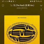 [에이티즈] 타팬 <b>의리</b> 스밍 돌리고 가요!