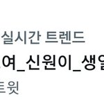 [펜타곤] 드디어 일위ㅜㅜㅜ야 고<b>신원</b>