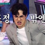 [19] 나 오늘 동군영땜에 병원감