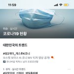 [펜타곤] <b>신원</b> 생일 12시 정각에