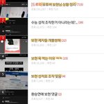 <b>실베</b> 반이 보현 얘기네ㅋㅋ