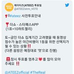 [에이티즈] <b>더</b><b>쇼</b> 투표 공지!