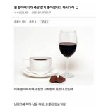 세상 살기 좋아졌다는 할아버지