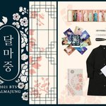 중국 오열, BTS 굿즈 근황