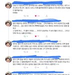 [NCT칠프] 오 애들 가르치시는 영어쌤 <b>미담</b>