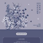 [모두드루와] 비투비 <b>시그</b> 진짜 예쁨