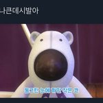 [댓글부탁해] 고등학교 잘와서 대학교도 잘갈듯ㅋㅋ