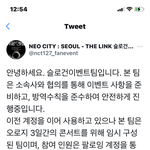 [NCT칠프] 슬로건 이벤트 인용 <b>난리</b>났네....