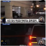[댓글부탁해] (속보) 20대남성, 신변보호 요청한 여성 가족 살해