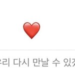 아니 버블 <b>종료</b>멘트 왤케 헤어진거같냐...