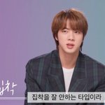 [방탄소년단] 언행불<b>일치</b> 레전드ㅋㅋㅋㅋㅋㅋㅋ