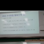 우리학교 현 <b>입결</b> 평가좀