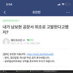 보현 구라 <b>최초</b> 발견자 포만한임?