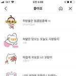 [드루와] 엄마한테 <b>임티</b> 선물 어떤게 나아