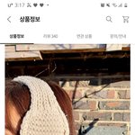 [댓글부탁해] 귀도리 <b>잼민</b>이같음??