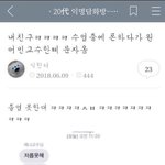 난 그냥 빨리 <b>취직</b>해서 돈벌고 싶어
