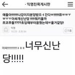오늘 조깅하는데 모르는 강아지가