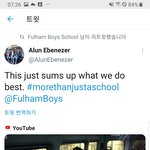 [풀햄보이즈] 얘들아 이거봐