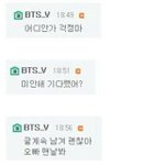 [제발] 김태형 오빠병 걸려주면 안되나