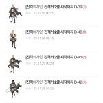 [진격의거인] 아 불편해