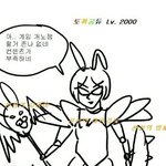 [댓글부탁해] <b>쌍수</b> 3일 됏는데 <b>라인</b> 어뗘 약혐