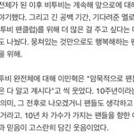 [BTOB] 역시 <b>팬사랑</b> 이민혁