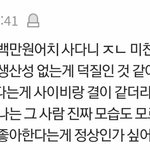 <b>덕질</b>하는 애들아 이거 봐봐