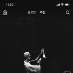 <b>틱톡</b> ㅈㄴ충격적인거 봄