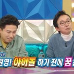 [드루와] <b>라스</b> 장원영 코스쿤트