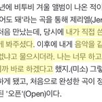 [BTOB] 데뷔 초 예능을 담당하게 되면서