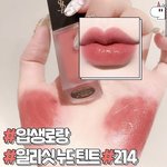 [댓글부탁해] 아까 틴트 <b>웜</b> <b>쿨</b> 어쩌고 한 애인데