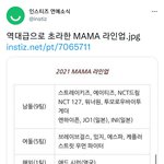인스티즈 공계가 <b>팩</b><b>폭</b>하네
