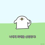 [댓글부탁해] 오빠랑 <b>화해</b>해야 하는데 어떡하지…