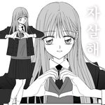 <b>의대</b> 썼는데 수능ㅋㅋ