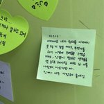 [NCT드림] <b>팬</b>분들이 <b>마크</b>한테 편지 써준거