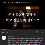 유튭 이거 볼때마다 기절할거 같음 ㅅㅂ