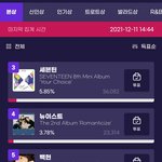 [모두드루와] 국내<b>팬</b> 다 <b>탈주</b>한 방탄소년단