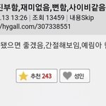 [댓글부탁해] 학원 빠질 <b>핑계</b>좀 ㅜㅜ