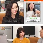 인스타 인플루언서 벨르<b>제이</b> 탁사장과 만남.jpg