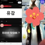 [널리퍼트려] 제2의 <b>N</b>번방, 아자르로 성범죄 하는 장면을 방송에...