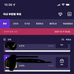 [NCT칠프] 서<b>가대</b> 투표도 좀 하자 !!
