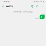 [스키즈] 투표인증