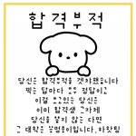 [추반] 너네라면 이거 친구들한테 서운함?