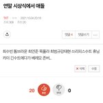 [TXT] 내가 코디 이렇게만 해달라고했지..