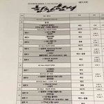 [모두드루와] 마마 큐<b>시트</b> 떴다