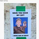 [이태용] 예 태용이 찾습니다