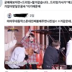 [NCT드림] <b>드리밍</b> 김치찌개 끓이러 간다